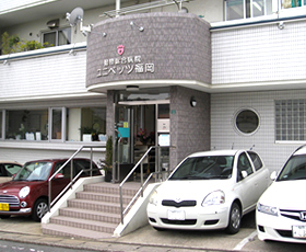 【写真】動物総合病院 ユニベッツ福岡 外観